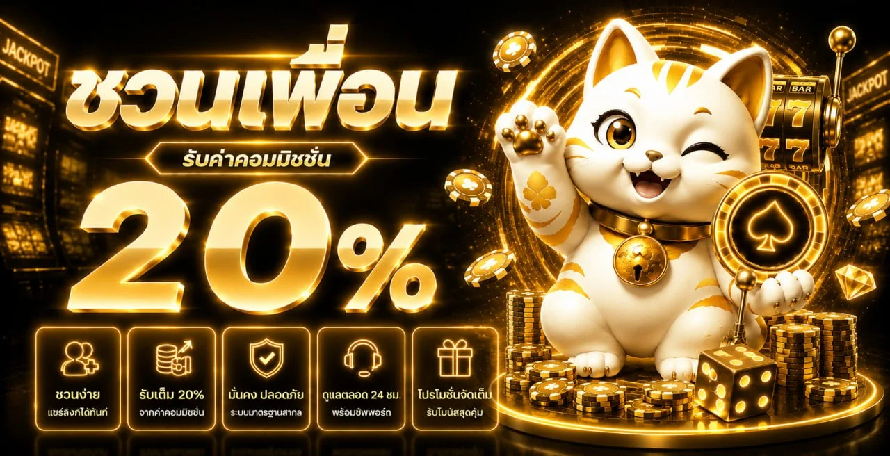 INTER88BET ทางเข้าเล่น สล็อต คาสิโน ครบทุกเกม