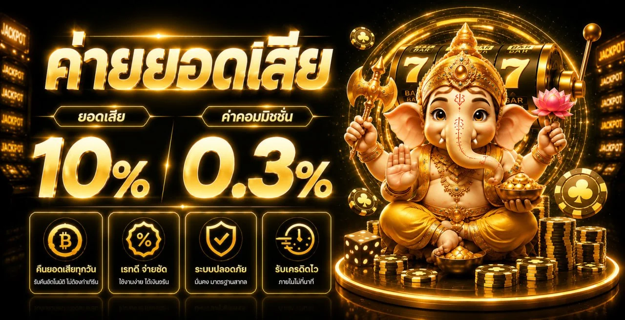 INTER88BET ทางเข้าเล่น สล็อต คาสิโน ครบทุกเกม