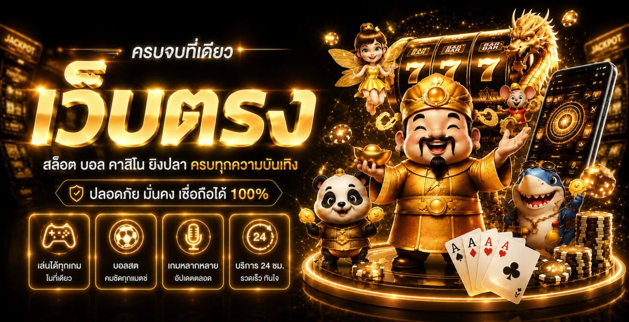 แบนเนอร์ INTER88BET ทางเข้าเล่นและสิทธิประโยชน์สำหรับสมาชิกใหม่